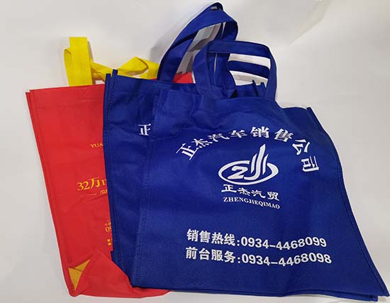 城东无纺布袋