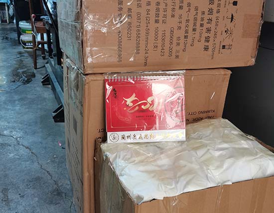 城东台历展示