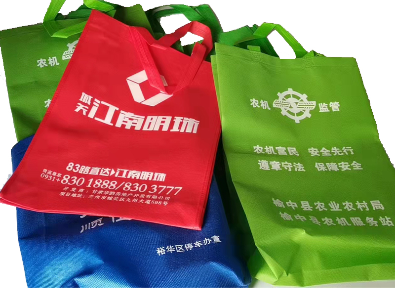 城东一次成型无纺布袋