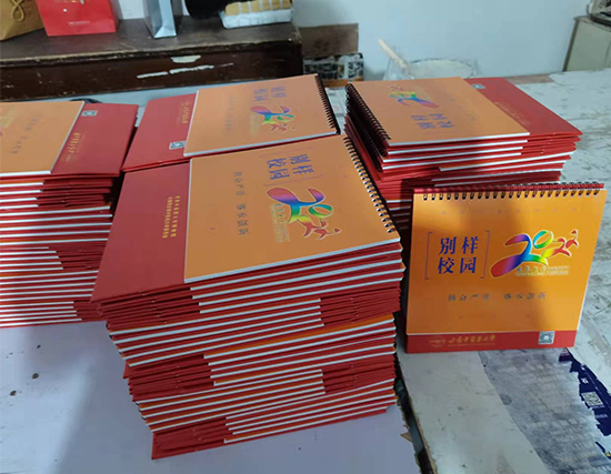 城东台历印刷