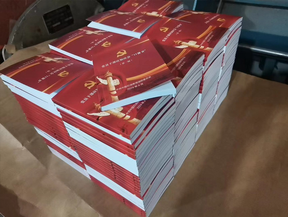 城东口袋书