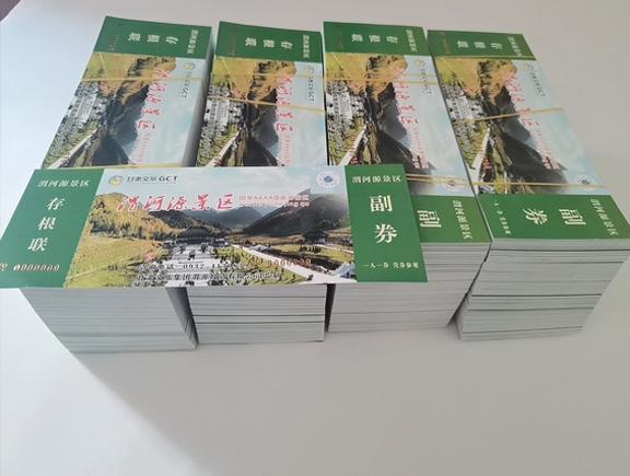 城东门票